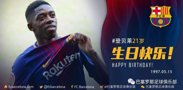 泰达球迷的 泰达球迷的