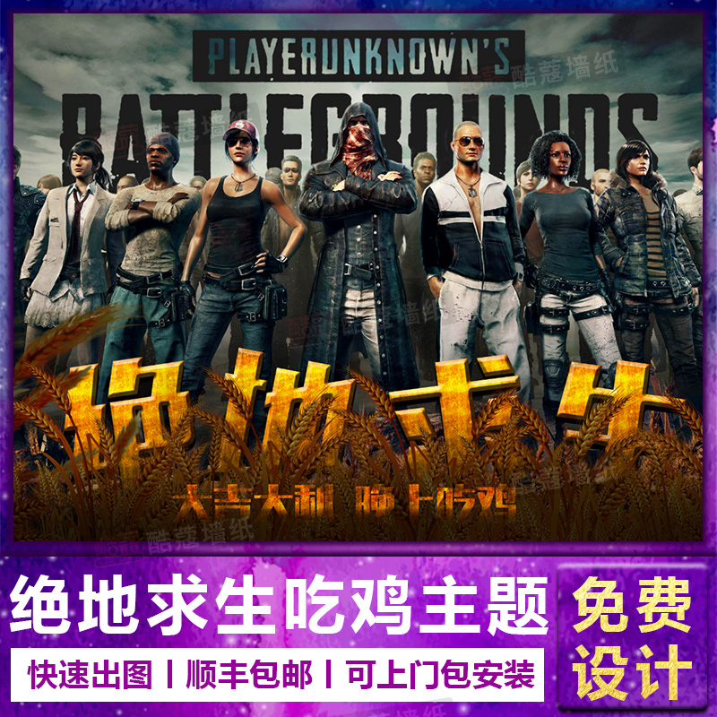 为球队注入 为球队注入