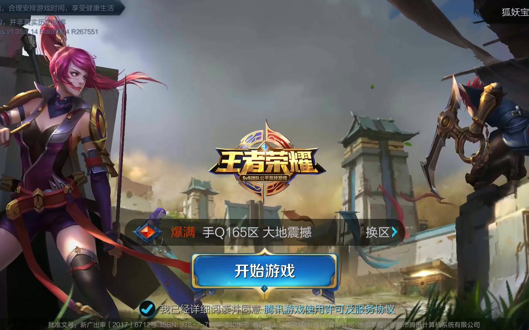 留出应对伤 留出应对伤