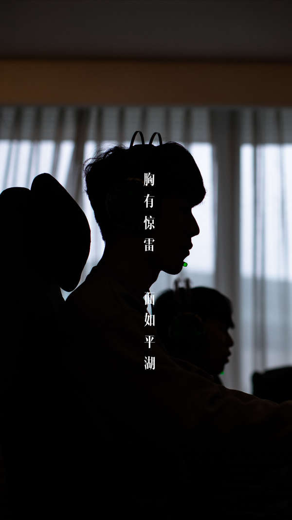心态与管理
