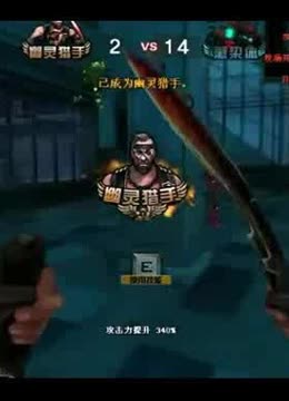山东若能减